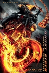http://www.thespiritofvengeance.com/                        