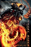 http://www.thespiritofvengeance.com/                        