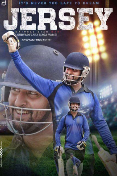 jersey movie review telugu