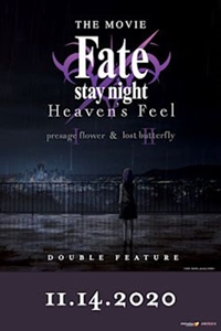 fate stay night heavens feel movie theater
