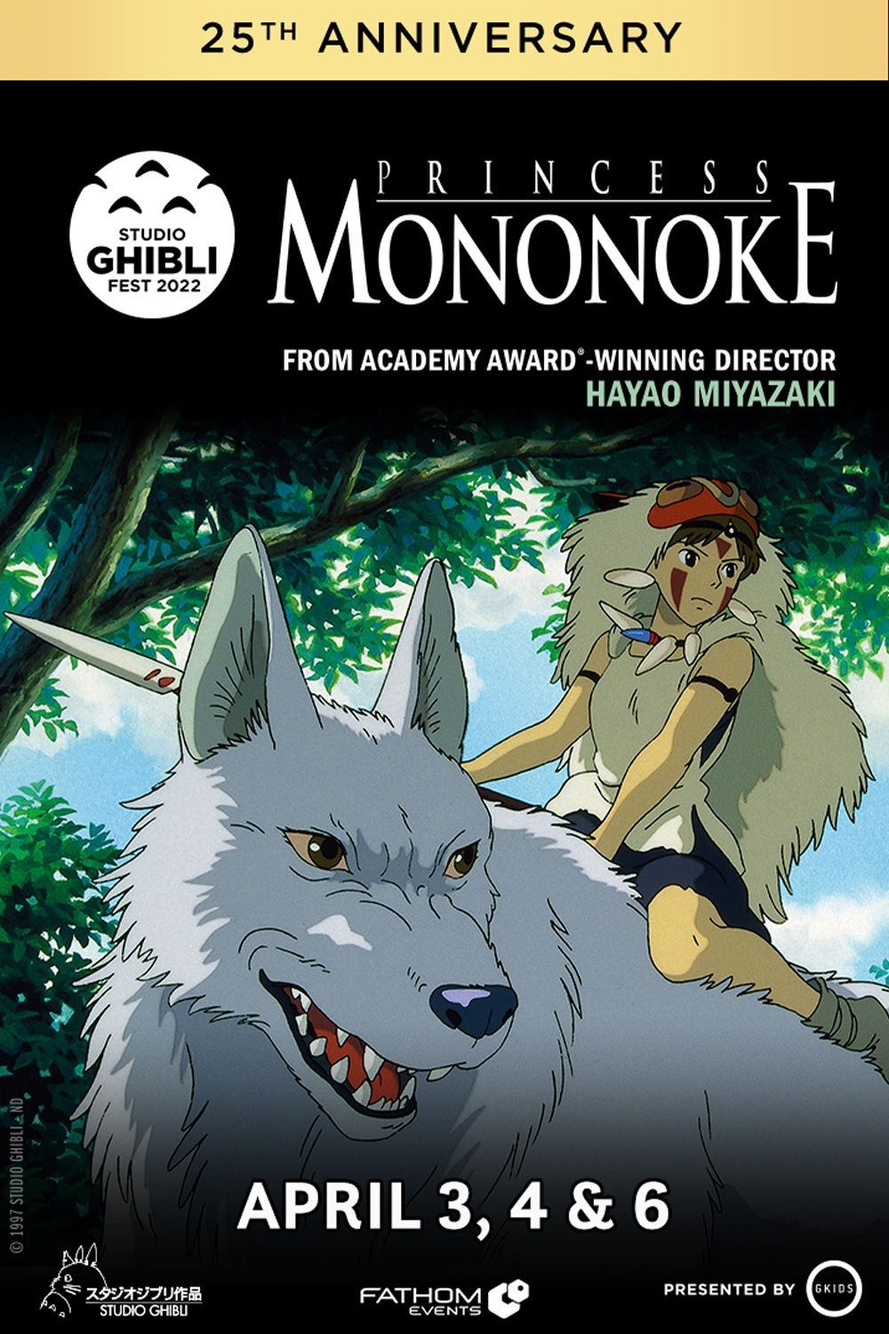 Princess Mononoke 25th Anniversary Studio Ghibli Fest 2022 ACX Cinemas