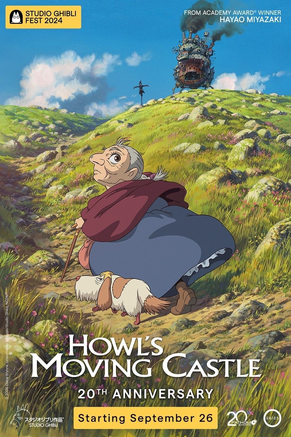 Howl's Moving Castle Movie Times | Showbiz Kingwood